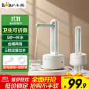 小熊（Bear）桶装水抽水器 电动压水器 自动吸水器 矿泉水上水器 饮水机抽水泵 台桶两用 YSJ-D05M1 政府补贴