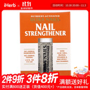 Nature's Plus超级指甲增强剂 7.4毫升 美甲提高角质层调节营养强韧