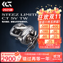 达亿瓦（DAIWA）25款steez ct sv史帝兹AIR四弟子水滴轮steez a/hlc/ltd路亚渔轮 25款 STEEZ LTD  70XH 8.5 左手型