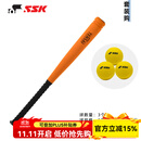 SSK日本【软式海绵棒球棒垒球棒】幼童小学生TeeBall装备套装训练 27英寸 70cm 290g 一根球棒+三球