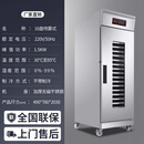 庄麦商用发酵箱大容量烘培面包子馒头醒发箱全自动加厚型不锈钢发面机 智能喷雾款 16盘：不带发泡