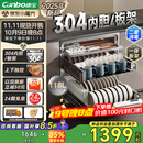 康宝（Canbo）家用大容量304不锈钢嵌入式巨量磐石三层消毒柜二星级厨房碗筷消毒碗柜国家补贴XDZ110-EN321 PRO