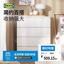 宜家（IKEA）MALM马尔姆卧室家用斗柜收纳柜床边柜抽屉柜简约杂物柜 四屉柜白色 其他