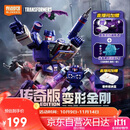 布鲁可积木人变形金刚传奇版声波 潮玩手办男生拼装玩具模型生日礼物