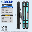 本诺冷刃2025新款硬壳鱼竿包大容量钓鱼包渔具包轻便型路亚大肚鱼杆包