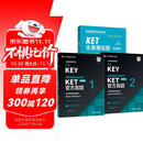 KET新题型官方真题+全真模拟题套装 剑桥通用五级考试 剑桥授权 含答案、超详解析、考官评价（套装共3册 附扫码音频、口语示例视频）