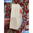 【二手9成新】学习文选 1967年4册【私藏  合售】 学习文选 学习文选