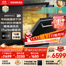 西门子洗碗机嵌入式16套晶蕾烘存双一级认证超省水省电96小时储存 触控式SJ65ZX00MC(送黑玻璃门板）