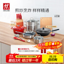 双立人（ZWILLING）锅具套装炒锅平底煎锅蒸锅珐琅锅菜刀炊具刀具乔迁婚嫁厨具组合 [32cm-99.78%精铁锅]升级16件套