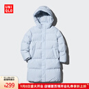 优衣库童装男童女童羽绒大衣/外套夹克保暖厚衣服473308 61 水蓝色 140