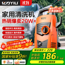 亿力高压洗车机4435H 1400W家用清洗机高压洗车水枪洗车神器全套水枪