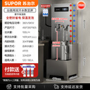 苏泊尔（SUPOR）开水器商用电热开水机全自动进水饭店电热烧水器开水炉保温 【带加高款底座】双开水丨高端保温数显屏丨9KW/ 40L