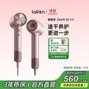 徕芬高速吹风机Swift 04（标准版）速干家用电吹风 负离子护发 LF04吹风机 国家补贴 粉色