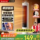 格力（GREE）【暖岁系列】直流变频双擎石墨烯暖风机 家用立式摇头取暖器 暖脚神器全屋升温 NFTB-X6020