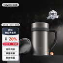 TILIVING钛立维纯钛保温杯茶水分离水杯男士女生办公室泡茶杯子生日礼物