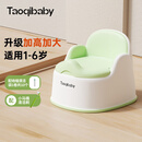 taoqibaby儿童马桶坐便器男女宝宝小马桶婴幼儿专用训练便盆家用尿盆
