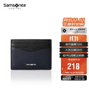 新秀丽（Samsonite）多功能卡包名片夹皮革零钱包礼盒男士生日礼物TK6