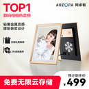 ARZOPA阿卓帕 10.1英寸数码电子相框 智能云相框 高清电子相册 照片视频触摸播放 D10香槟金 中秋节礼物