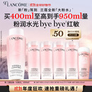 兰蔻大粉水400ml爽肤水保湿水润滋润护肤品套装生日礼物礼盒送女友