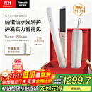 松下（Panasonic）【国家补贴】纳诺怡膜发棒2.0直板夹卷直防烫发棒男士短发送女生便携礼物EH-HN10