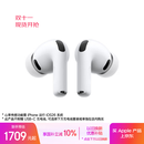 Apple/苹果 AirPods Pro (第三代) 搭配MagSafe充电盒 (USB-C) 苹果耳机 蓝牙耳机 适用iPhone/iPad/Mac