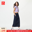 优衣库女装快干休闲窄身长裙/半身裙裙子25秋冬新款485599 69 藏青色 M /160/68A
