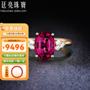 廷亮碧玺戒指钻石镶嵌2.8ct天然巴西卢比莱鸽血红碧玺戒指戴妃款 2.8克拉 现货（10-20）圈号