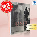 现货 常玉：生平与油画全集（一套两卷）法文版 亲签