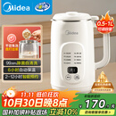 美的（Midea）豆浆机破壁机1L容量3-4人 全自动免煮2025新款 小型家用多功能榨汁机料理机国家补贴 一键清洗P706