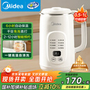 美的（Midea）豆浆机破壁机1L容量3-4人 全自动免煮2025新款 小型家用多功能榨汁机料理机国家补贴 一键清洗P706