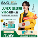 SKG甩脂机健腹腰带Q7揉腹仪健腹仪抖抖机减燃肥脂瘦神器王一博礼盒款