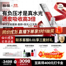 极萌【丁禹兮同款】水光仪抗衰祛黄提亮淡纹修护美容仪胶原炮水光针原液自打仪器-全能弹价保双11攻略