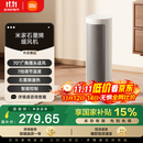 米家小米石墨烯智能取暖器立式暖风机 智能7档调温小爱语音控制 家用电暖器小型小太阳取暖器LSNFJ04ZM