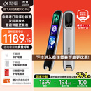 科大讯飞AI词典笔P30 Pro【国家补贴】英语点读笔学习机 英语翻译神器 幼小初高全年龄适用翻译笔