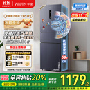 华凌美的出品282三门超薄一级能效风冷无霜出租房变温冷藏冷冻净味冰箱家电国家补贴20%HR-282WTPZ