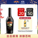 百利（Baileys）甜酒奶油原味力娇酒配制酒利口酒 奶酒  700ml 