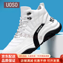 UOSO男鞋秋季新款舒适时尚百搭潮流厚底增高休闲运动鞋户外男鞋 白色【男鞋】 38 (240mm)