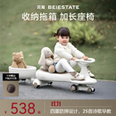 贝易（BEIE）皇室扭扭车 婴儿童车1-3岁摇摇车防侧翻摇摆车拖箱款礼物 卡其色