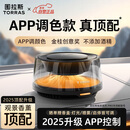 图拉斯（TORRAS）车载香薰汽车香水观景香薰车载男士高档除醛淡香电子喷雾摆件礼物
