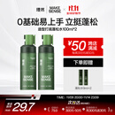 理然头发蓬松水发胶头发蓬松喷雾定型喷雾碎发整理神器高颅顶100ml*2