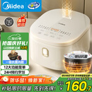美的（Midea）电饭煲3-4人电饭锅4L银钻内胆12大菜单顶置触控屏家用智能微压电饭煲MB-AFB4041RL