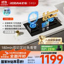 老板（Robam）【搭配老板小黑翼系列】【定时小尺寸】JZT-23BD-E1火力5.2kW燃气灶天然气国家补贴以旧换新猛火灶