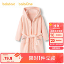巴拉巴拉balaOne儿童浴巾男女童宝宝卡通连帽浴袍牛奶绒居家208925191201