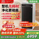IAM无耗材空气净化器除甲醛细菌流感病毒过敏原花粉TVOC异味大空间M9Pro【重磅首发国家补贴】