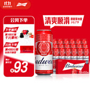 百威啤酒TOP淡色拉格450ml*18听整箱装新老包装交替发货