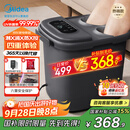 美的（Midea）泡脚桶杀菌足浴盆全自动按摩洗脚盆理疗熏蒸暖泡喷淋中秋礼物生日送男女友长辈ZL310深空灰