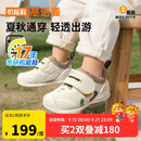 基诺浦（ginoble）儿童步前鞋2025年秋季婴幼儿机能鞋男女宝宝鞋子GB2457低语白