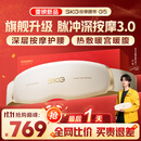 SKG腰部按摩器G5腰椎按摩仪暖宫姨妈神器护腰带腰肌劳损腰背热敷按摩仪王一博同款生日礼物送男女朋友 【热销20万+】按摩腰带G5