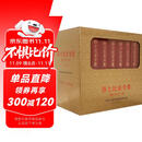 莎士比亚全集（套装共8册）以朱生豪译本为底本，莎学名家历时五年全面校订，收录所有已发现莎翁存世作品，真全集