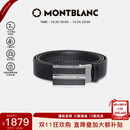 万宝龙MONTBLANC 牛皮板扣自动扣黑色单面腰带皮带3cm 118421 【双11】